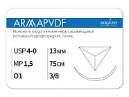 ARMAPVDF 4/0 (1,5), нить 75 см, игла 13 мм, обр.реж. 1/2 (12 шт) - нерассасывающийся шовный материал, хирургическая мононить, 1612О1, P3157513241