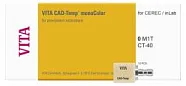 Блоки VITA CAD-Temp monoColor IS для CEREC/inLab, 3M2T, IS-16S, 5 шт.