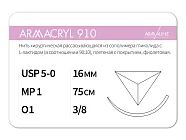 ARMACRYL 910 5/0 (1), нить 75 см, игла 16 мм, обр.реж. 3/8 (12 шт) - рассасывающийся шовный материал, 1638O1, C2107516241