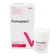 Кальцевит порошок 7 г