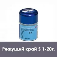 Duceram Plus масса режущего края в отдельной упаковке Schneide: S1 20г.
