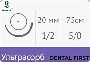 Ультрасорб 5/0, нить 75 см, игла 20 мм, кол. 1/2 (1 шт) - рассасывающийся шовный материал, Линтекс, HR-20