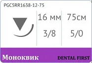 Моноквик 5/0, нить 75 см, игла 16 мм, обр.реж. 3/8 (12 шт) - рассасывающийся шовный материал, монофиламентная нить, PGC5RR1638-12-75