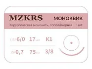 МОНОКВИК Premium 6/0 (0,7), нить 45 см, игла 17 мм, кол. 3/8 (12 шт) - рассасывающийся шовный материал, хирургическая мононить сополимерная, МОНК, 1738К1-6/0