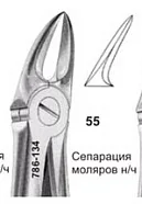 Щипцы №55, Surgicon - для сепарации моляров нижней челюсти