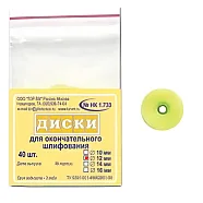 Диски 1.733 НК d=12мм шлиф.мет/втул.оконч.шлиф. (40 шт) (ТОР ВМ)