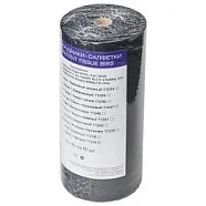 Салфетки нагрудные в рулоне 53 x 60 см, черные, JNB