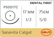 Кетгут Sanavita (простой) 5/0 (№1.5), нить 75 см, игла 17 мм, кол. (1 шт) - рассасывающийся шовный материал, P50G17C