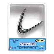 ТОР-1.501 (1) 50мкм. Матрицы металлические контурные для премоляров, без выступа, 12 шт.