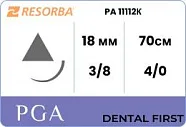 ПГА Ресорба 4/0 (HS 18), нить 70 см (24 шт) - рассасывающийся шовный материал, фиолетовый, PA 11112К
