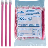 Слюноотсосы бордовые Кристидент (100 шт)