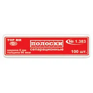 ТОР-1.383 Полоски сепарационные металлические 90мкм/6 мм/50 мм 100шт.