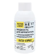 Teens, анти-кариес, с солью Древнего моря (100 мл), Waterdent - жидкость для ирригатора