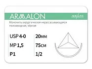 ARMALON 4/0 (1,5), нить 75 см, игла 16 мм, обр.реж. 3/8 (12 шт) - нерассасывающийся шовный материал, хирургическая мононить, 1638О1, L3107516241
