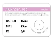 ARMACRYL 910 5/0 (1), нить 75 см, игла 16 мм, кол. 3/8 (12 шт) - рассасывающийся шовный материал, 1638К1, C2107516211