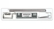 № 1.369KT Держатель с ручкой (ТОР ВМ)