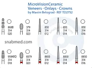 Бор Набор боров Максима Белограда (Maxim Belograd), TD2752 (1 шт.), Komet Dental