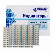 ИнТЕСТ-В4 ( 180гр  - 60 мин) (1000 тестов), ф.257/у, Винар