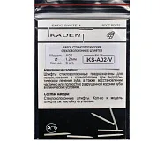 Штифты Ikadent IKS- A02 - V 6шт.- стекловолоконные цилиндрические