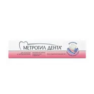 Метрогил Дента (20 г) гель для десен стоматологический