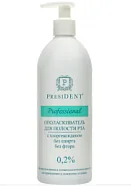 Ополаскиватель President Professional с хлоргексидином 0,2% (500 мл)