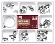 № 1.368 35мкм Матрицы лепестковые  матрицы 30 шт (ТОР ВМ)