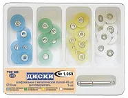 Диски 1.069, d=10мм  40шт
