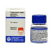 Купрал-гидроокись меди кальция 15г
