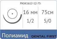 Полиамид 5/0, нить 75 см, игла 16 мм, кол. 1/2 (12 шт) - нерассасывающийся шовный материал, мононить, PA5K1612-12-75