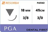 ПГА Ресорба 3/0 (DS 18), нить 45 см (1 шт) - рассасывающийся шовный материал, неокрашенный, PA1142