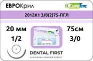 Еврокрил 3/0, 75 см, 20 мм, кол. 1/2 (12 шт) - синтетический рассасывающийся шовный материал, 2012К1 3/0(2)75-ПГЛ