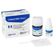 Глассин-Фисс-ст/иономерный мат-л д/фиссур, порош.10 г + ж-ть 8 г (Омега-Дент)