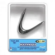 ТОР-1.501 (1) 50мкм. Матрицы металлические контурные для премоляров, без выступа, 12 шт.