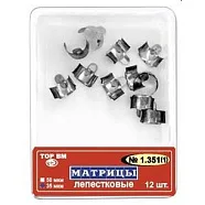 ТОР-1.351 (1) Набор матриц лепестковых, 35 мкм, 12 шт