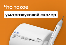 Что такое скайлер?