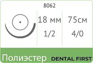 Полиэстер 4/0, нить 75 см, игла 18 мм, таперкат 1/2 (1 шт) - нерассасывающийся шовный материал, зеленый, USP, HRT 18, 8062