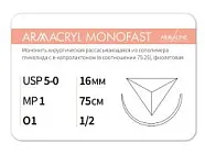 Armacryl MONOFAST 5/0, нить 75 см, игла 16 мм, обр.реж. 1/2 (12 шт) - рассасывающийся шовный материал, хирургическая мононить, 1612O1, G2107516141