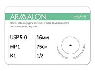 ARMALON 5/0, нить 75 см, игла 13 мм, кол. 1/2 (12 шт) - нерассасывающийся шовный материал, хирургическая мононить, 1612К1, L4107513111