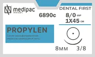 Полипропилен 5/0, 60 см, игла колющая 12 мм 3/8, 6211 (24 шт.), Medipac - шовный материал