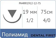 Полиамид 4/0, нить 75 см, игла 19 мм, обр.реж. 1/2 (12 шт) - нерассасывающийся шовный материал, мононить, PA4RR1912-12-75