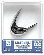 ТОР-1.504 (4) 50мкм. Матрицы металлические контурные для премоляров, правый выступ 12шт.