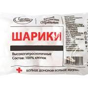 Ватные шарики Емельянъ Савостинъ
