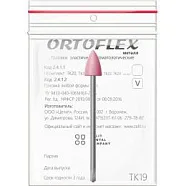 Головки эластичные стоматологические Ortoflex-металл, модель ТК19, комплектность (1 шт)