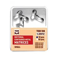 Матрицы 1.972 металлические секционные малые (50 шт) (50 мкм, твердые)