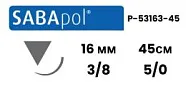 Sabana Sabapol 5/0, нить 45 см, игла DS-16 16 мм, обр.реж. 3/8, пересекающийся (1 шт) - нерассасывающийся шовный материал, синий, P-53163-45