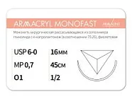 Armacryl MONOFAST 6/0, нить 45 см, игла 16 мм, обр.реж. 1/2 (12 шт) - рассасывающийся шовный материал, хирургическая мононить, 1612О1, G2074516141