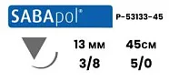 Sabana Sabapol 5/0, нить 45 см, игла DS-13 13 мм, обр.реж. 3/8, пересекающийся (1 шт) - нерассасывающийся шовный материал, синий, P-53133-45