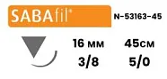 Нейлон Sabana Sabafil 5/0, нить 45 см, игла DS-16 16 мм, обр.реж. 3/8 (1 шт) - нерассасывающийся шовный материал, чёрный, N-53163-45