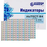 Индикаторы Интест-В4 180/60 (500шт) наруж.и внутренний воздушный, Винар