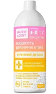 «Утренний детокс» (500 мл), Waterdent - жидкость для ирригатора
